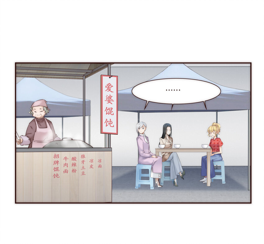 019 祸福相依的女孩30