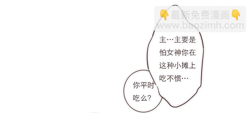 019 祸福相依的女孩32
