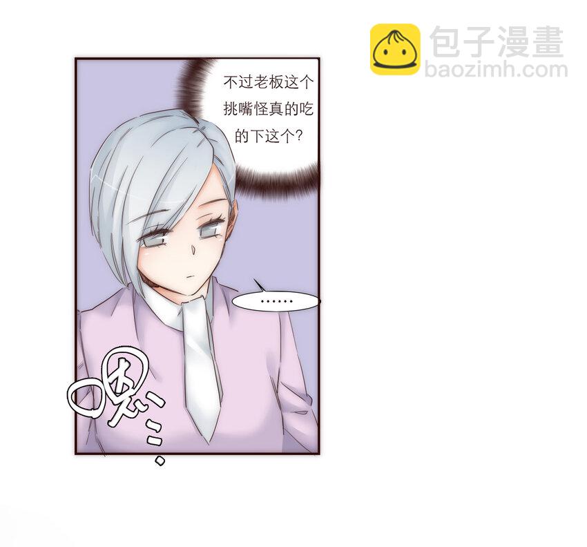019 祸福相依的女孩35