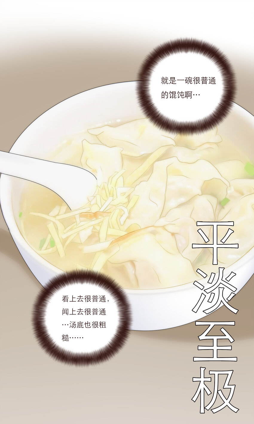 019 祸福相依的女孩36