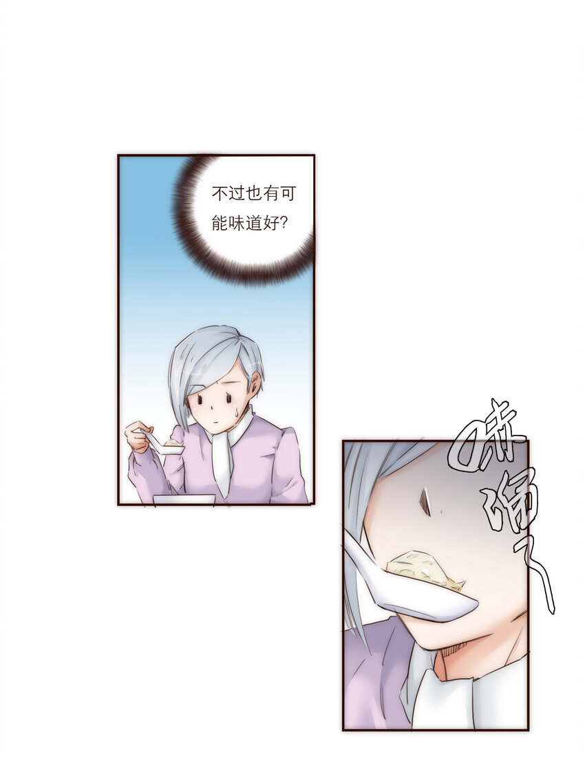 019 祸福相依的女孩38