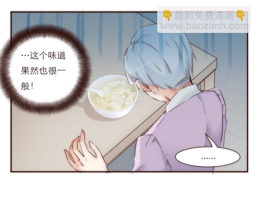 019 祸福相依的女孩39