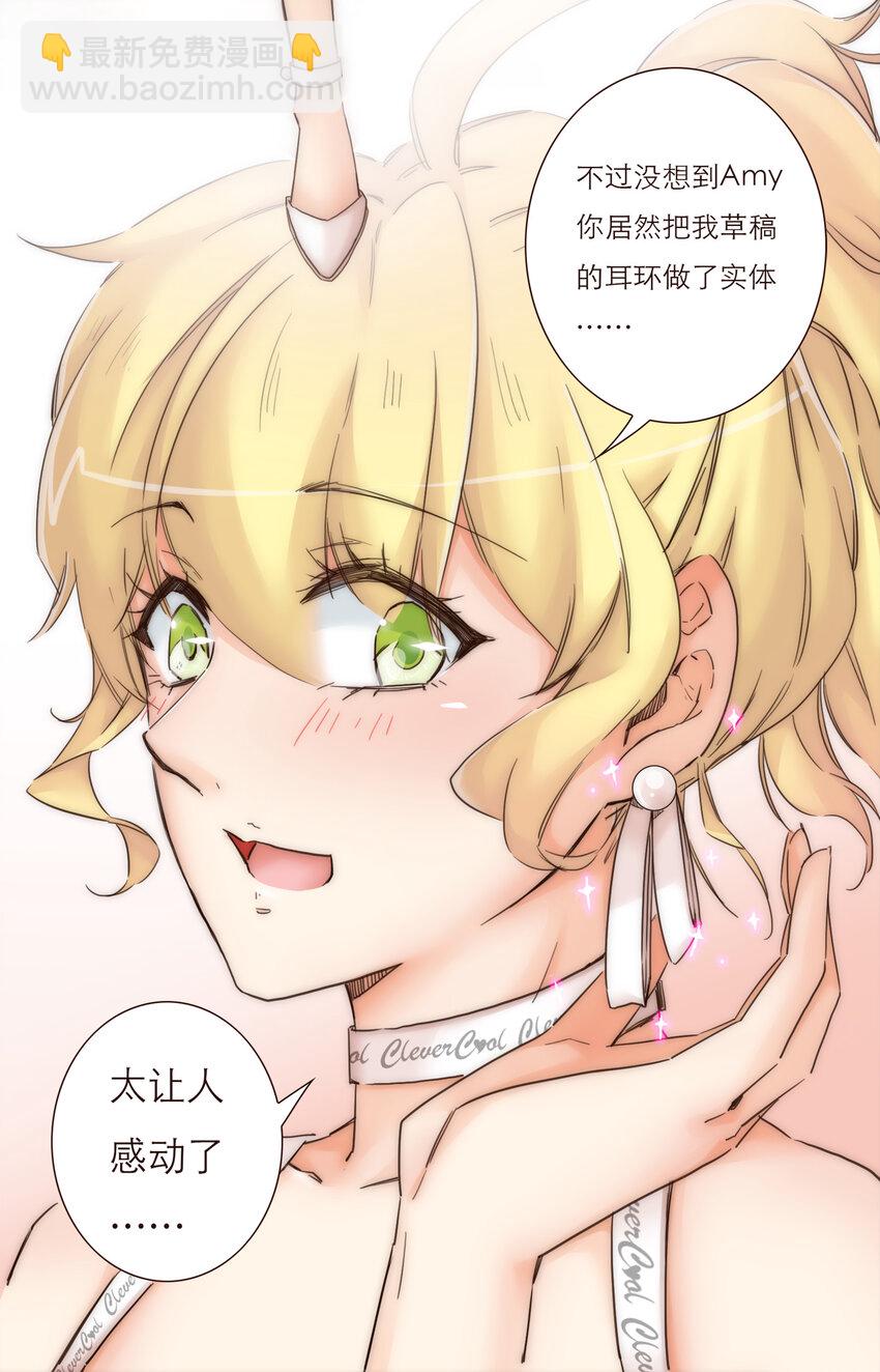 019 祸福相依的女孩4