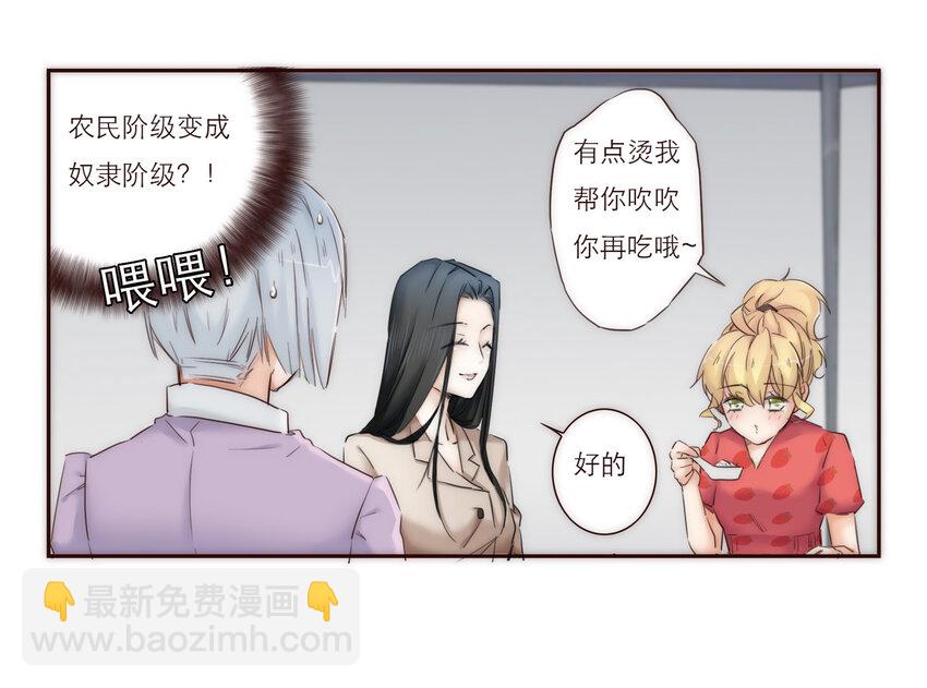 019 祸福相依的女孩41