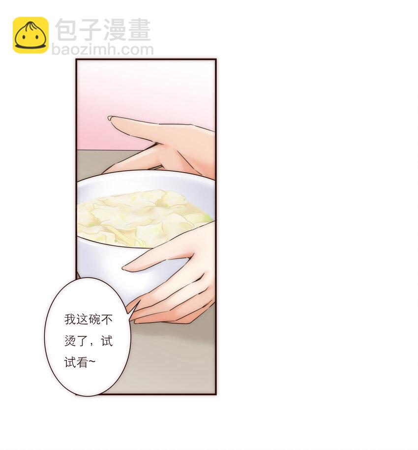 019 祸福相依的女孩42