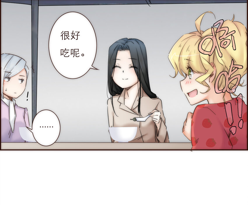 019 祸福相依的女孩44