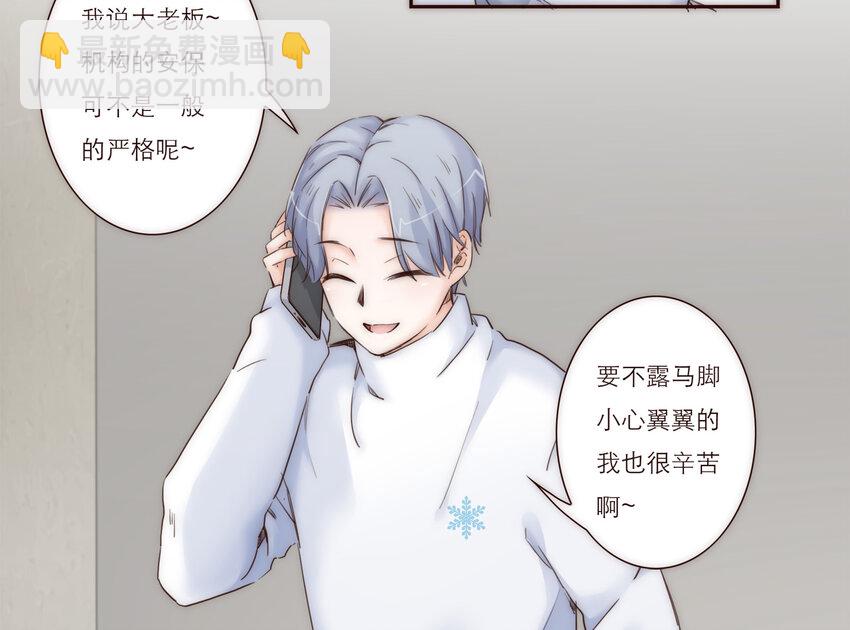 019 祸福相依的女孩48