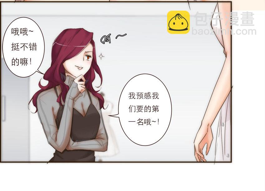 019 祸福相依的女孩5