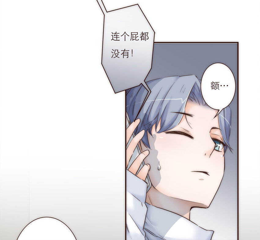 019 祸福相依的女孩51