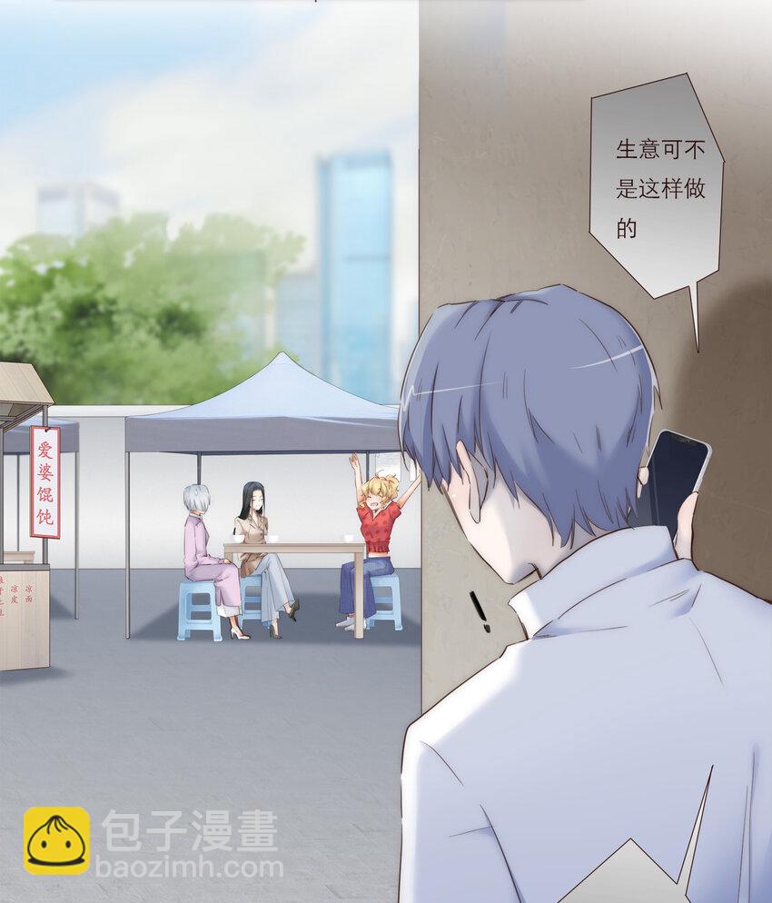 019 祸福相依的女孩55