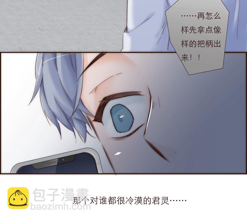 019 祸福相依的女孩56
