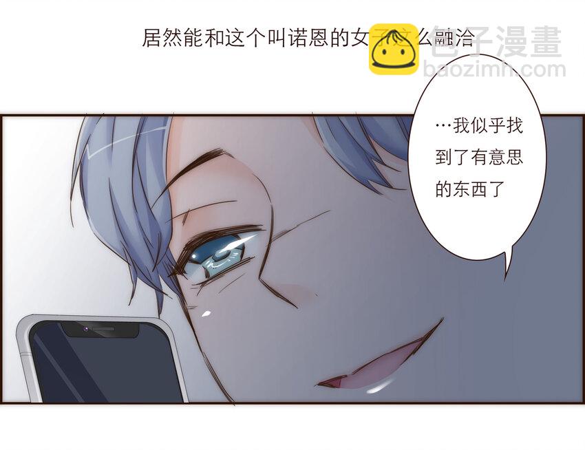 019 祸福相依的女孩58