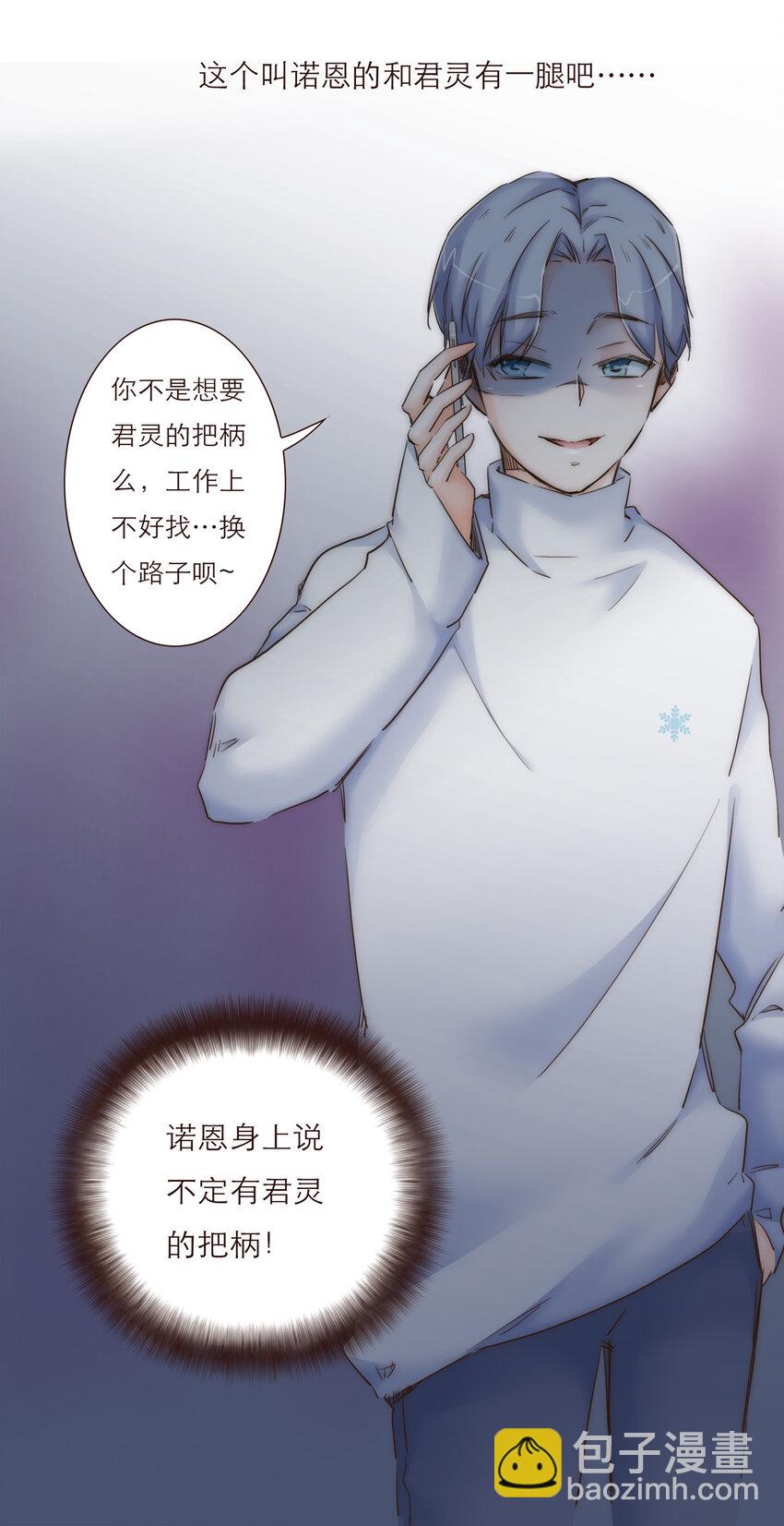 019 祸福相依的女孩59