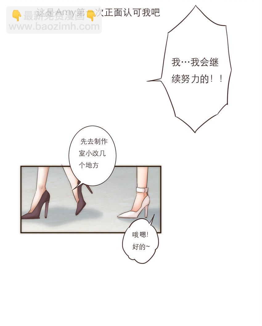 019 祸福相依的女孩9