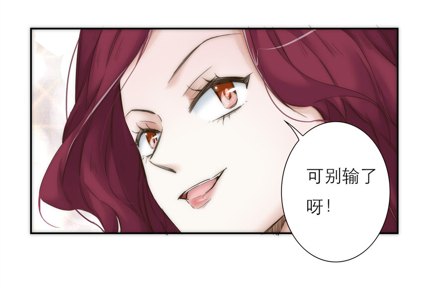 020 祸从天降12