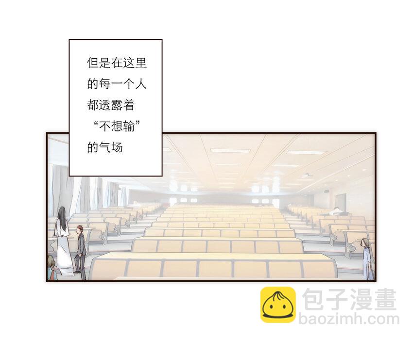 020 祸从天降15