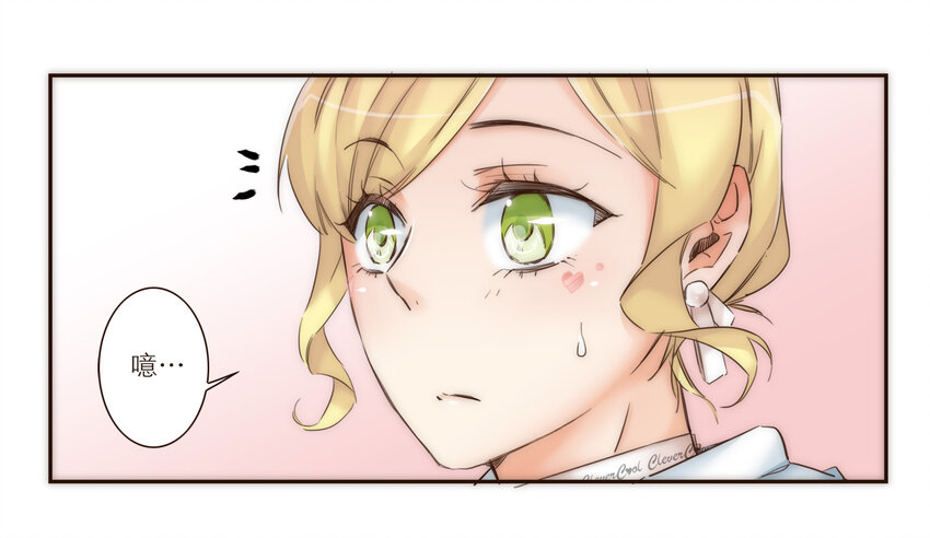 020 祸从天降18