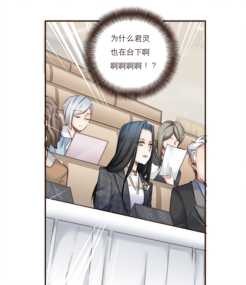020 祸从天降20