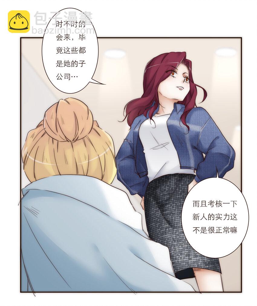 020 祸从天降25