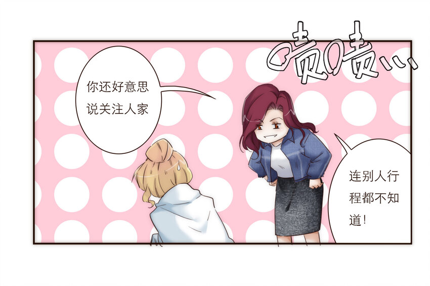 020 祸从天降26