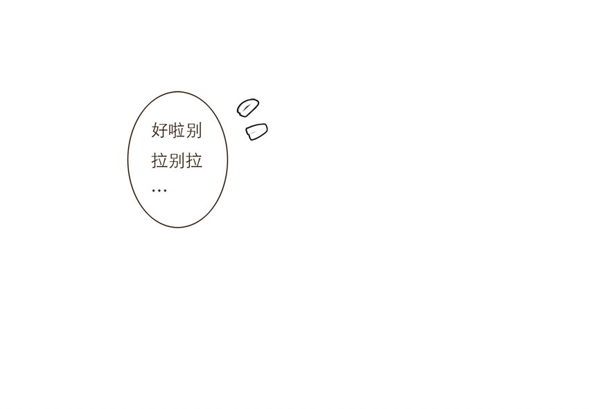 020 祸从天降28