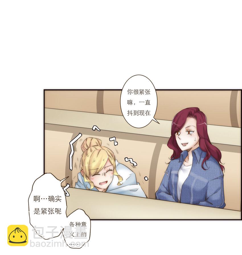 020 祸从天降29