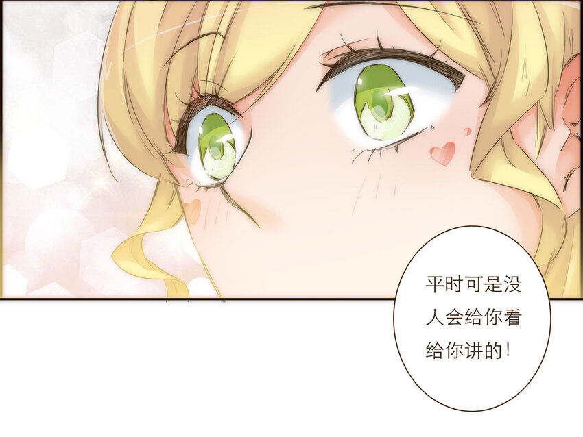 020 祸从天降33