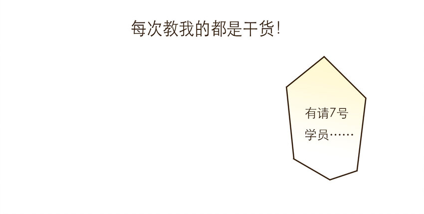 020 祸从天降35