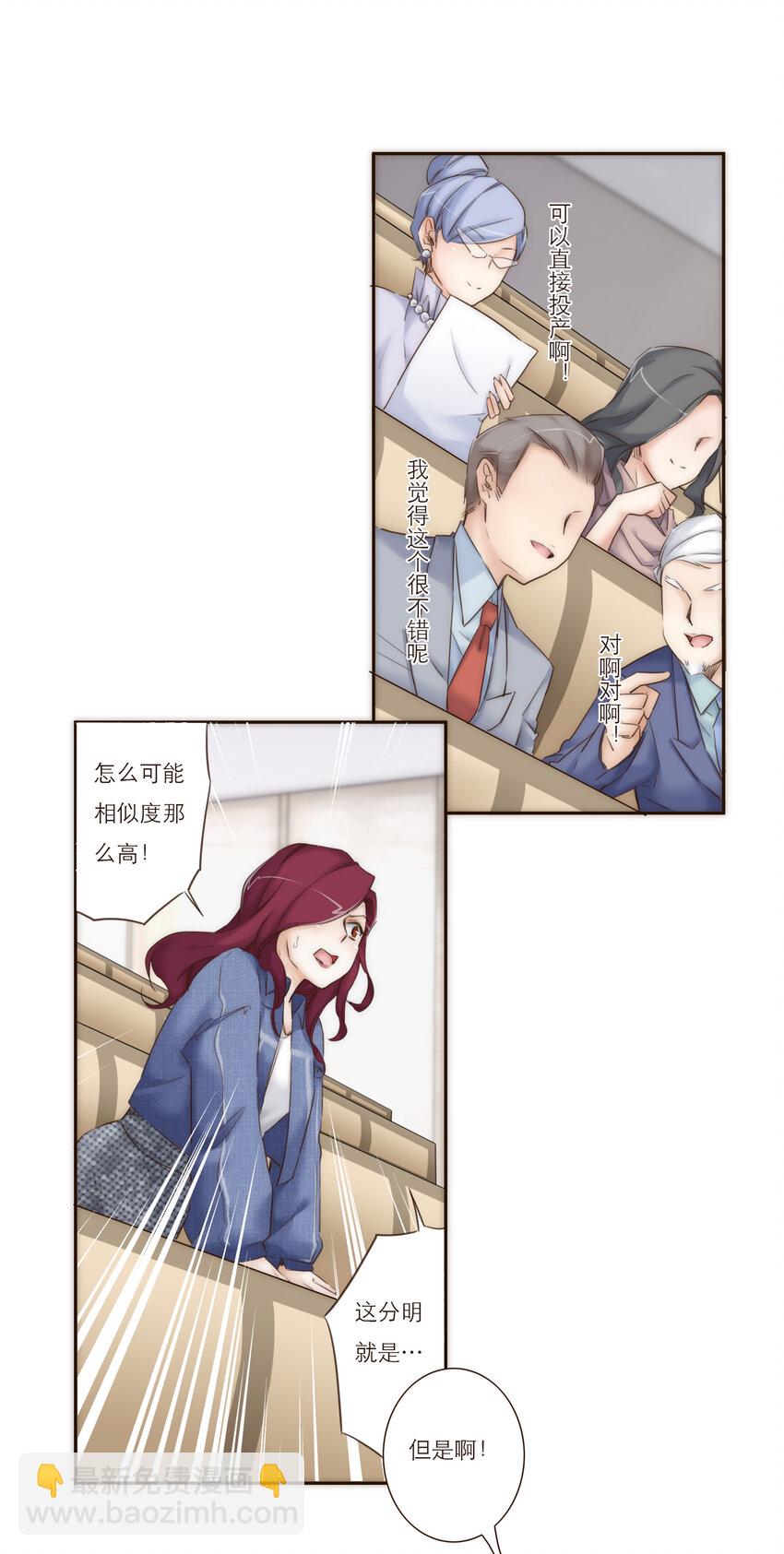 020 祸从天降47