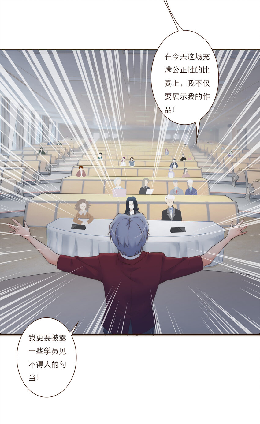 020 祸从天降48
