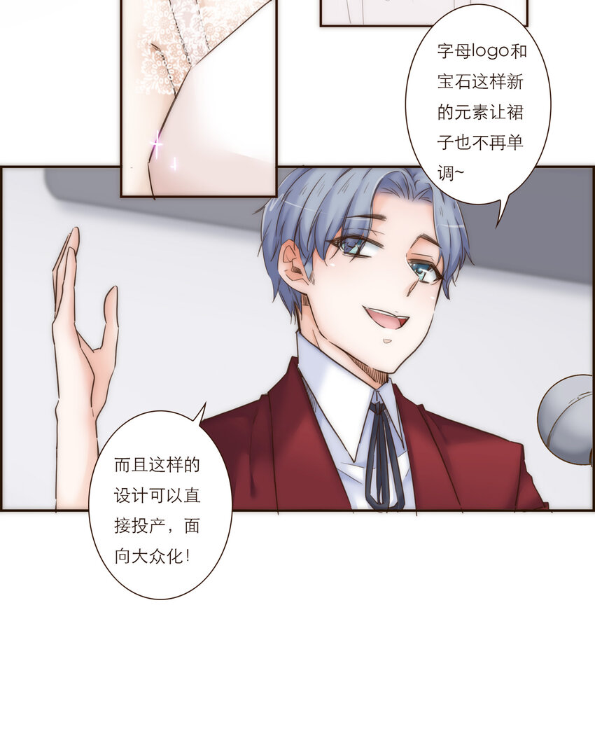020 祸从天降50