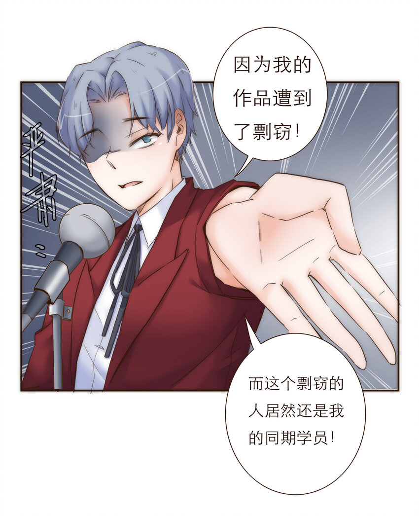 020 祸从天降54