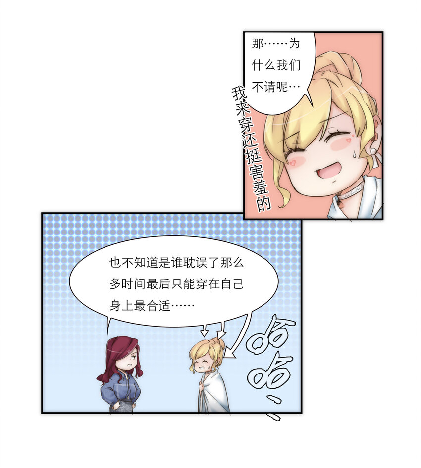 020 祸从天降9