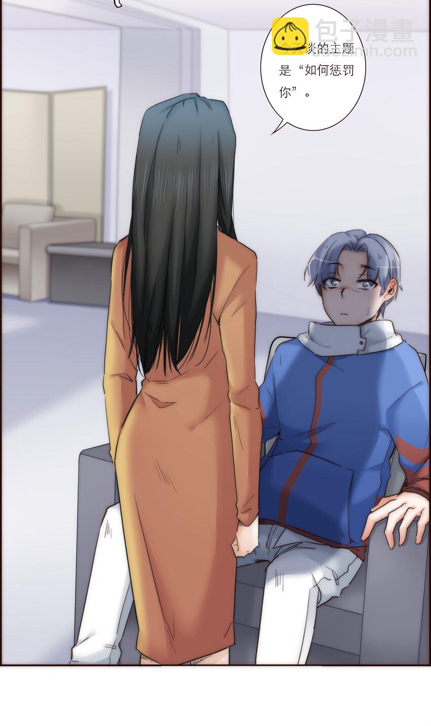023 惩罚13
