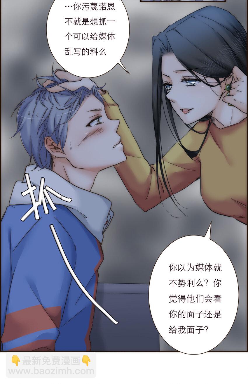 023 惩罚22