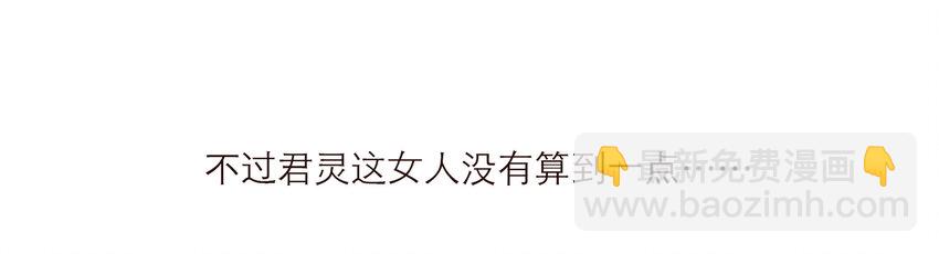 023 惩罚42