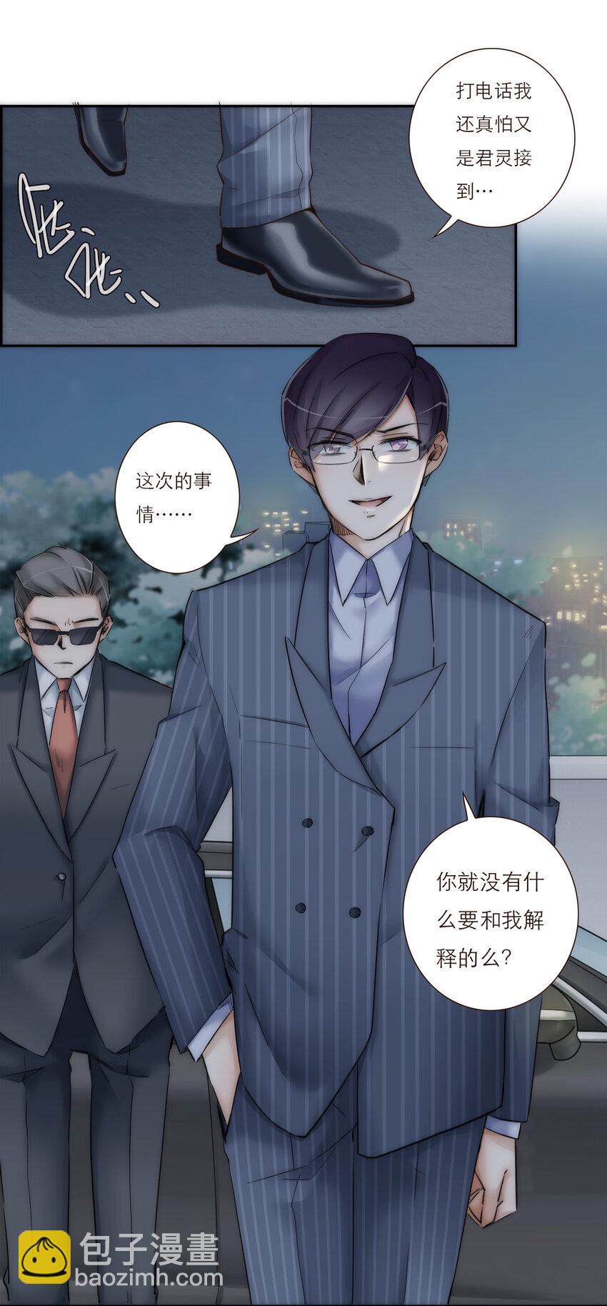 024 黑吃黑19
