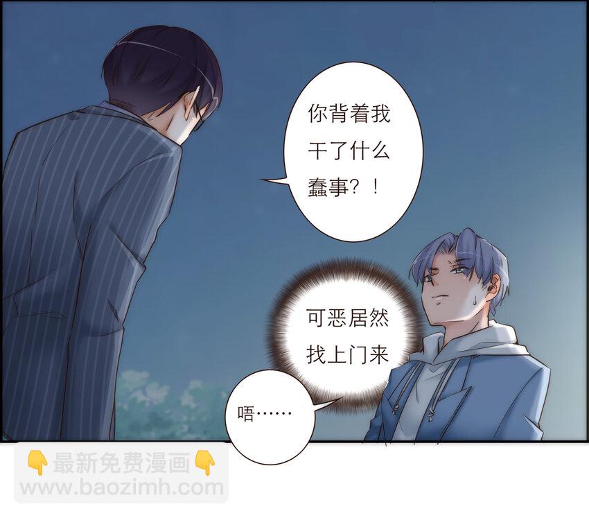 024 黑吃黑20