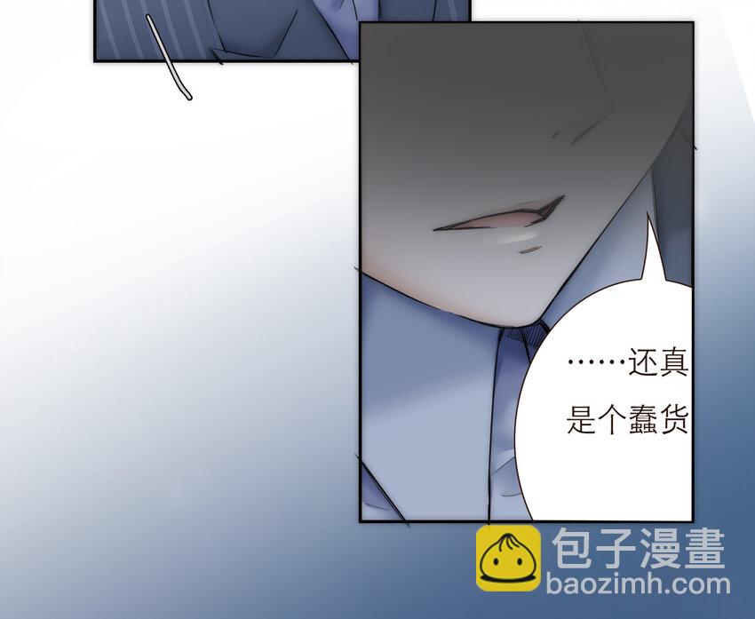 024 黑吃黑23