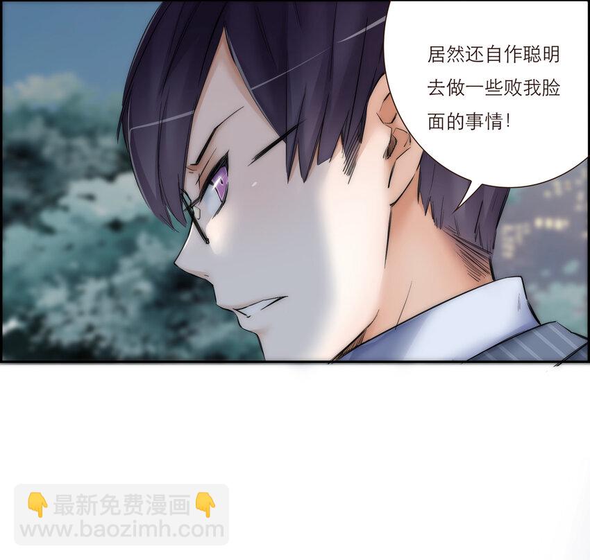 024 黑吃黑25