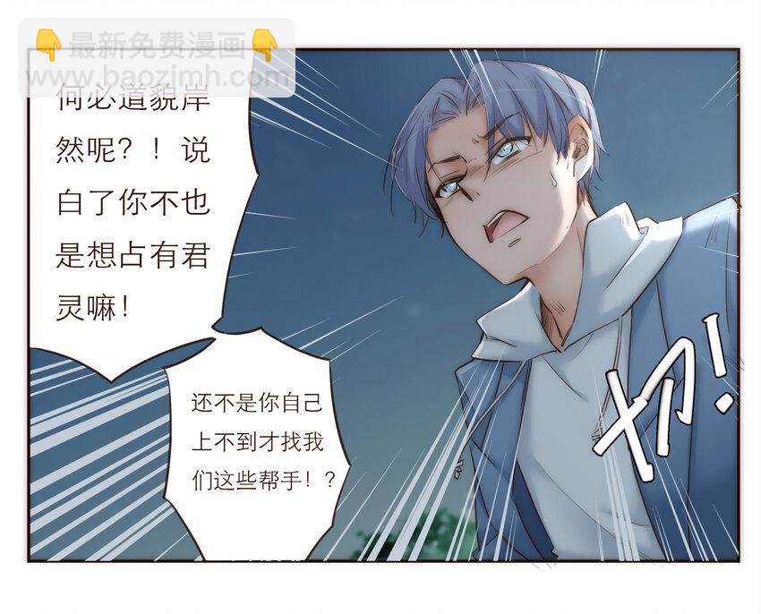024 黑吃黑29