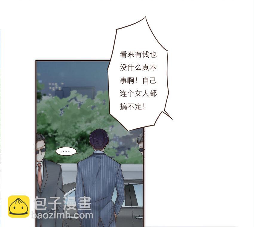 024 黑吃黑30