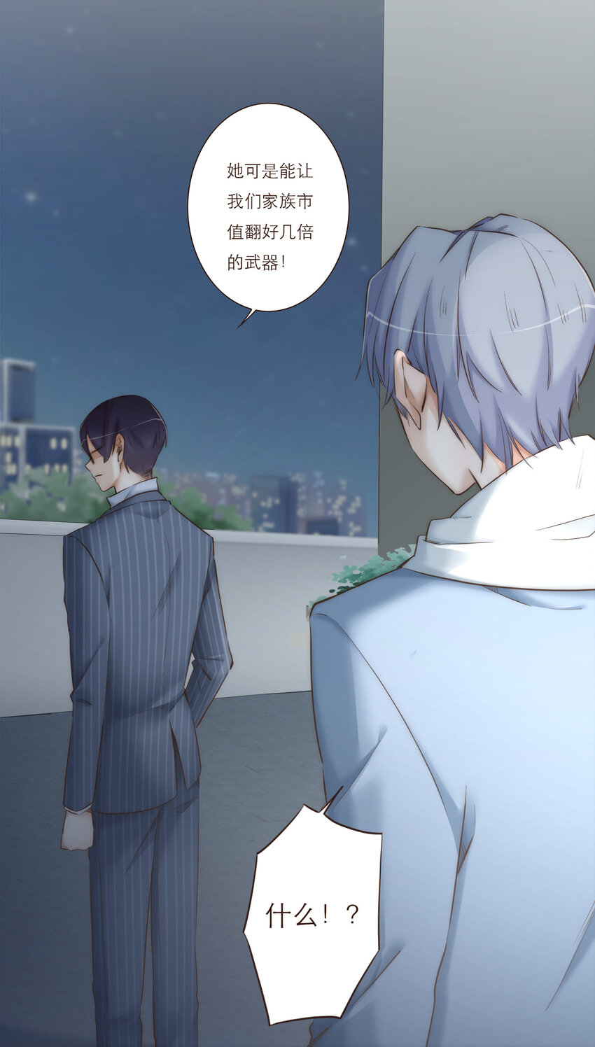 024 黑吃黑32