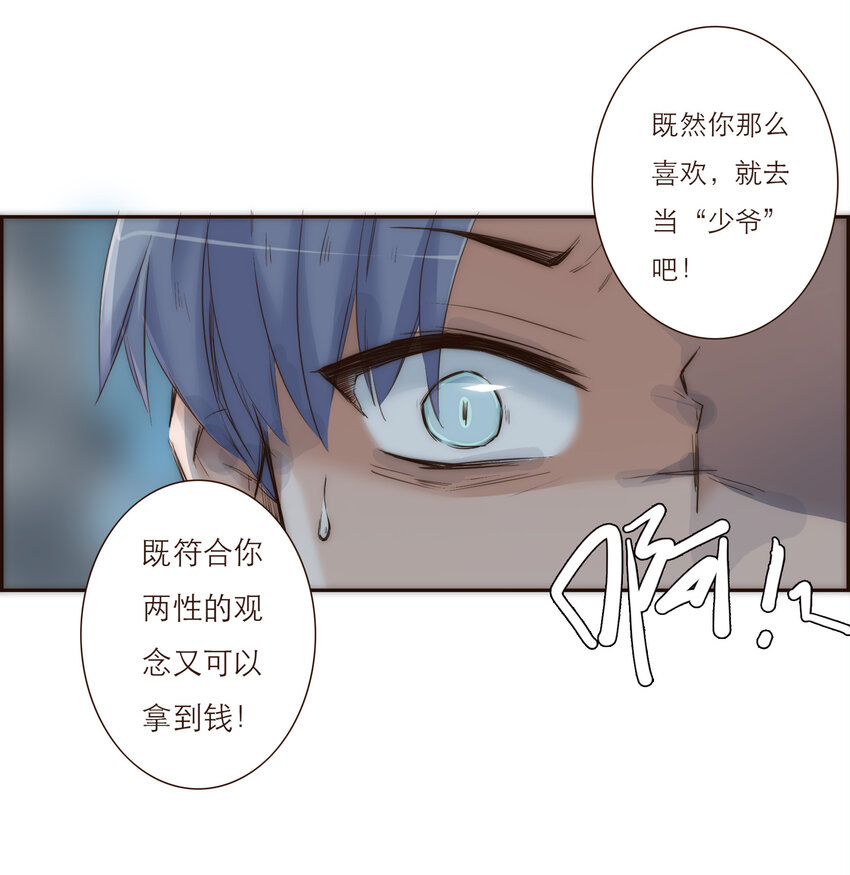 024 黑吃黑34