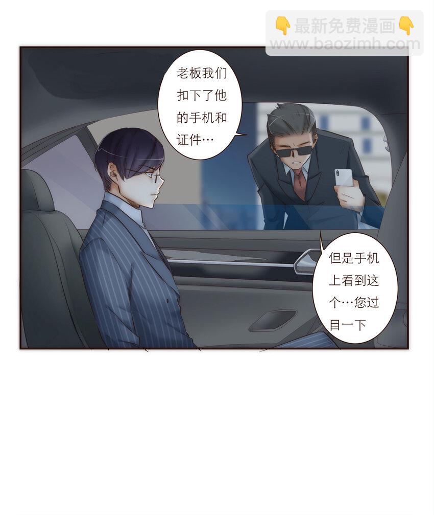 024 黑吃黑39
