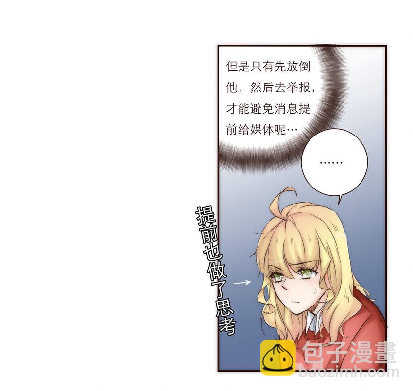 024 黑吃黑4