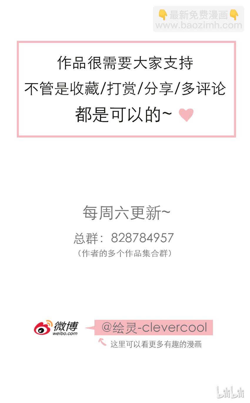 024 黑吃黑59
