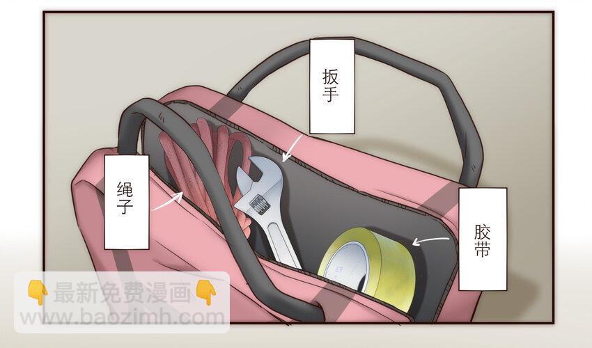 024 黑吃黑6