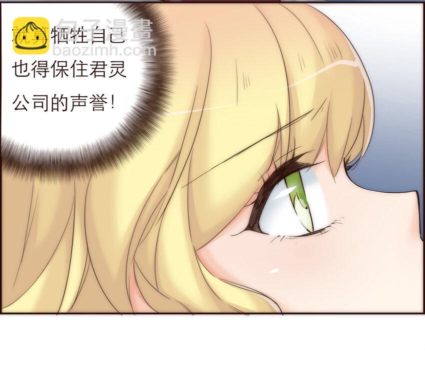 024 黑吃黑8
