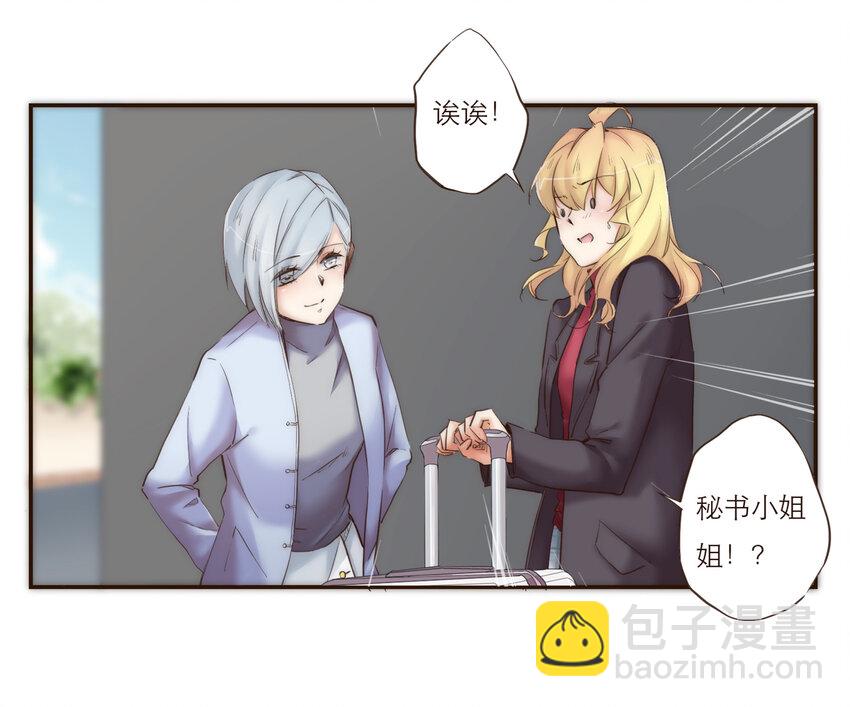 028 之后的安排10
